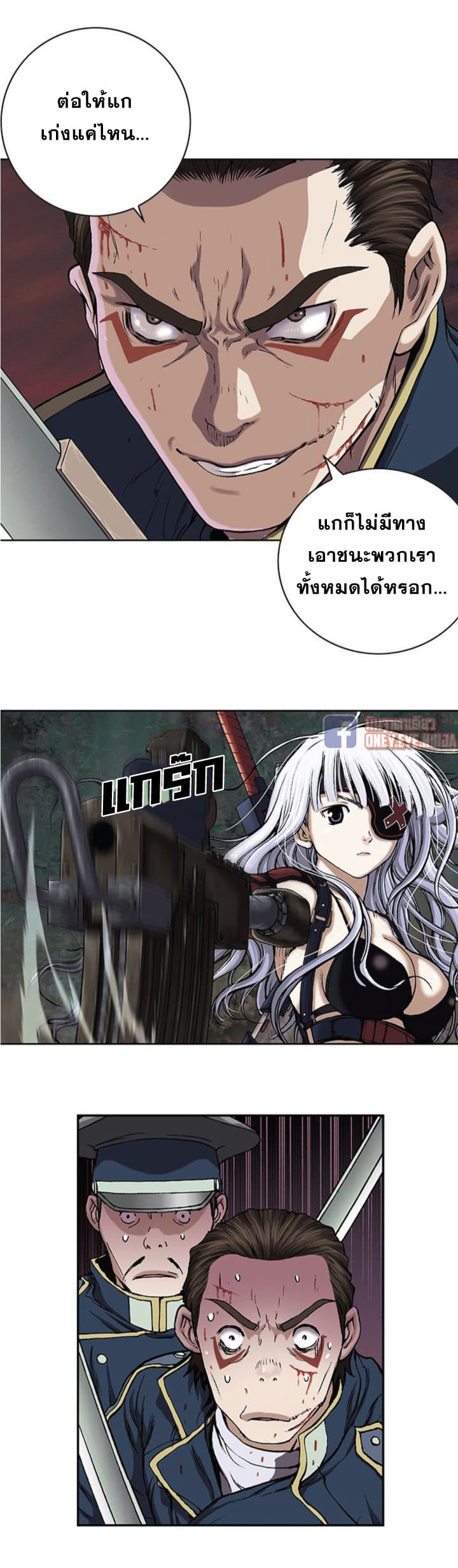 หน้า 16