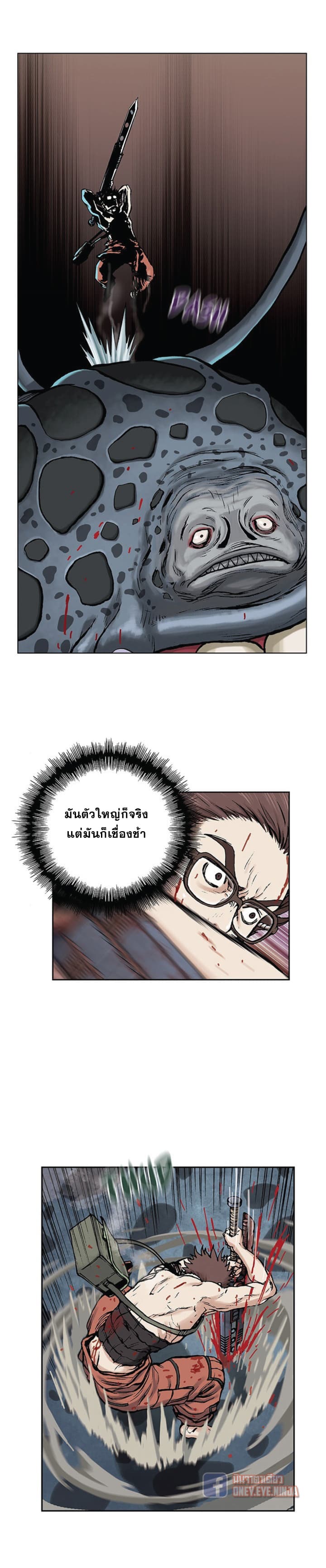 หน้า 25
