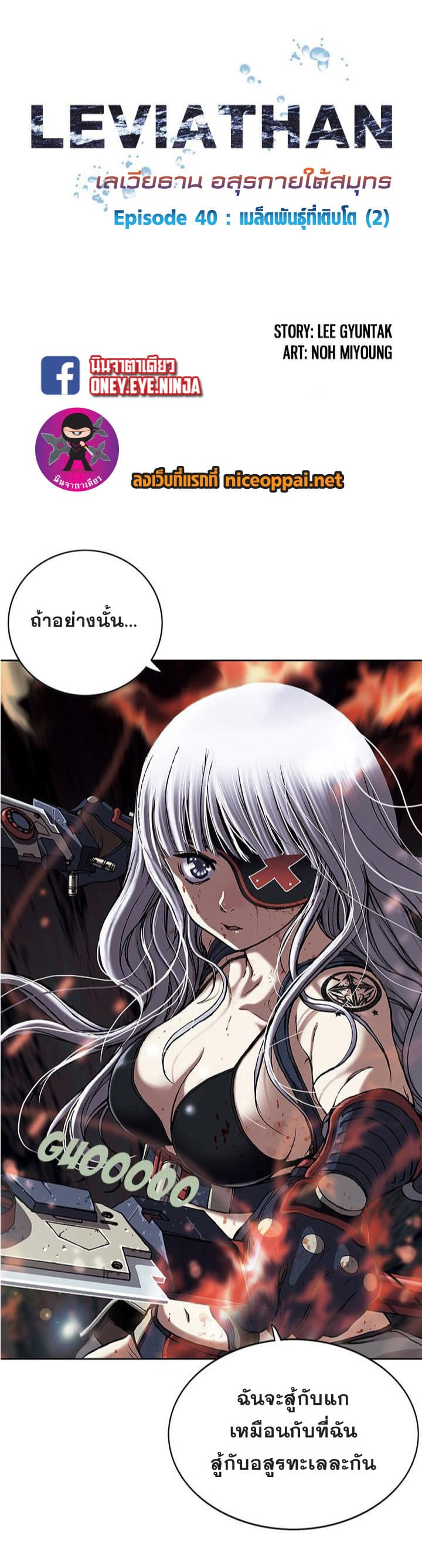 หน้า 2