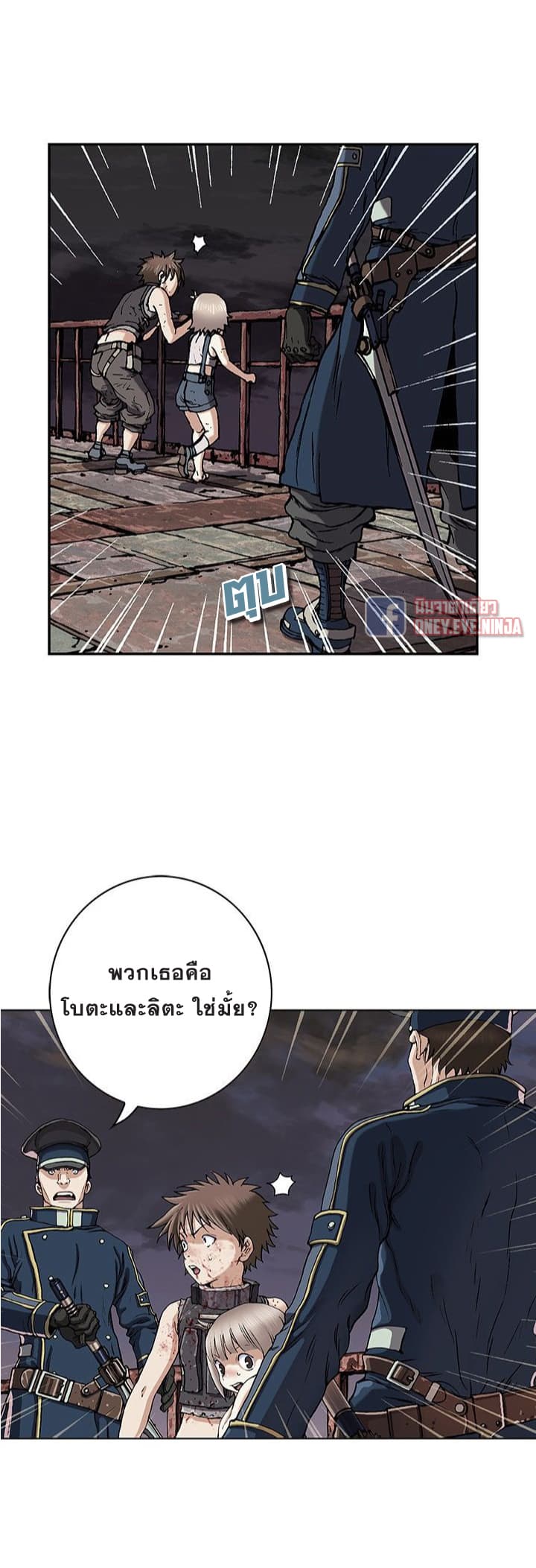 หน้า 16