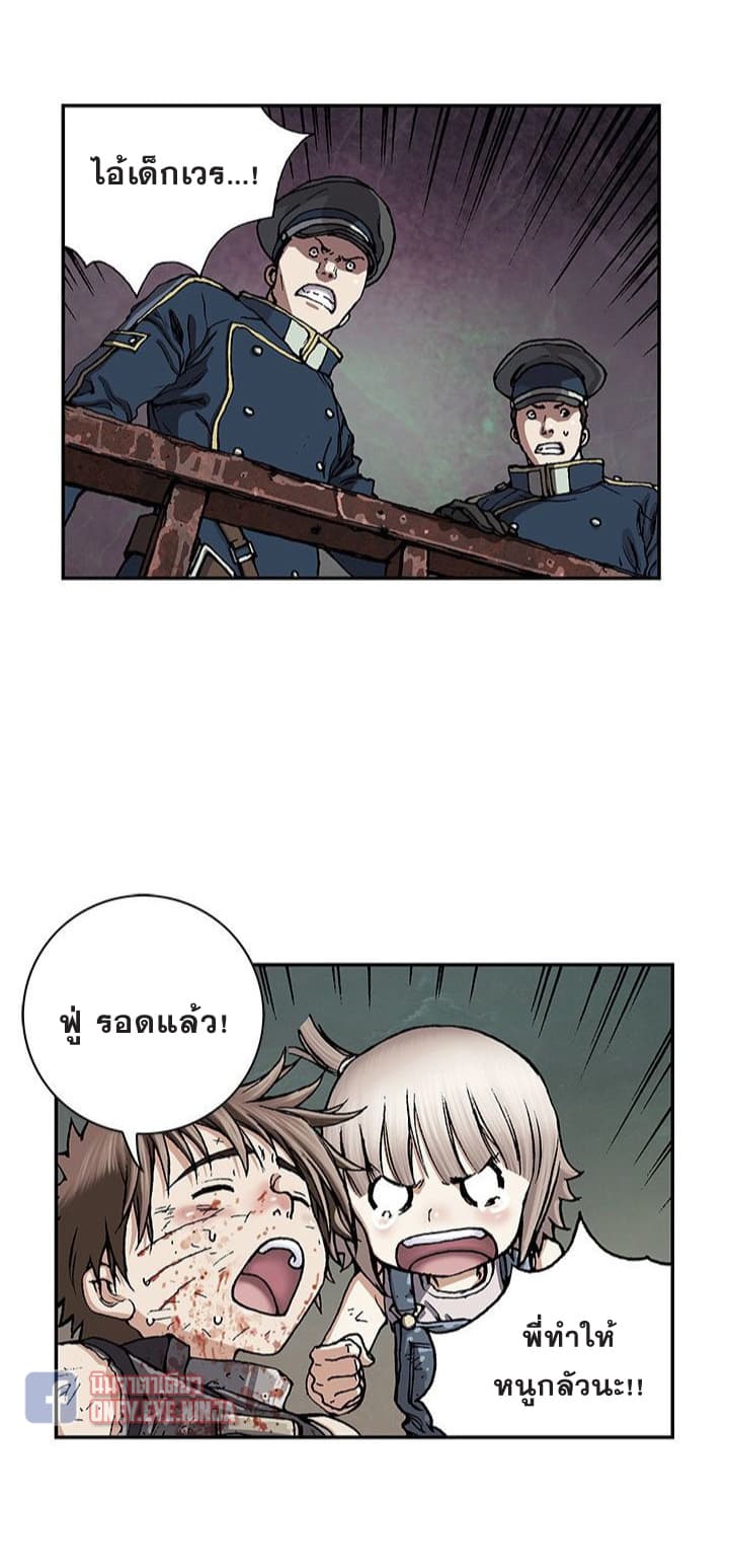 หน้า 22