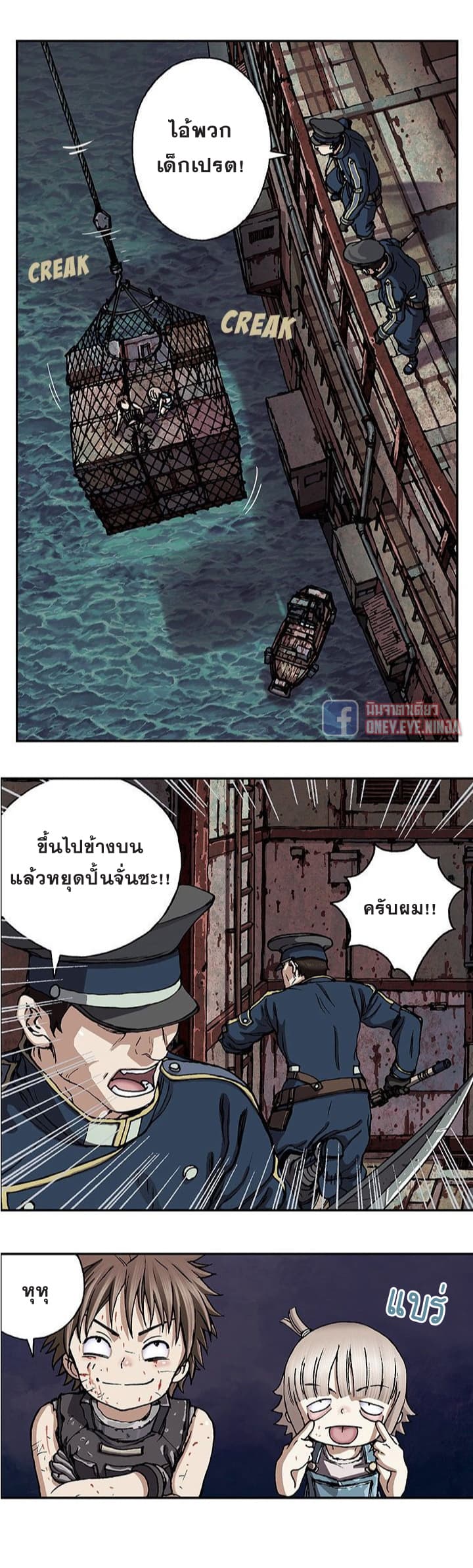 หน้า 23