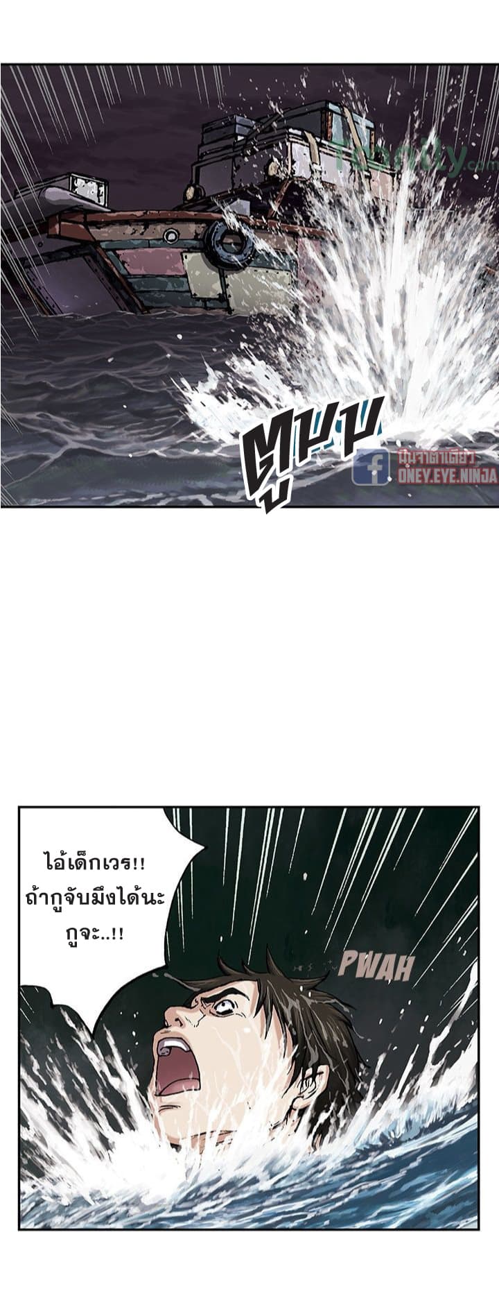หน้า 13