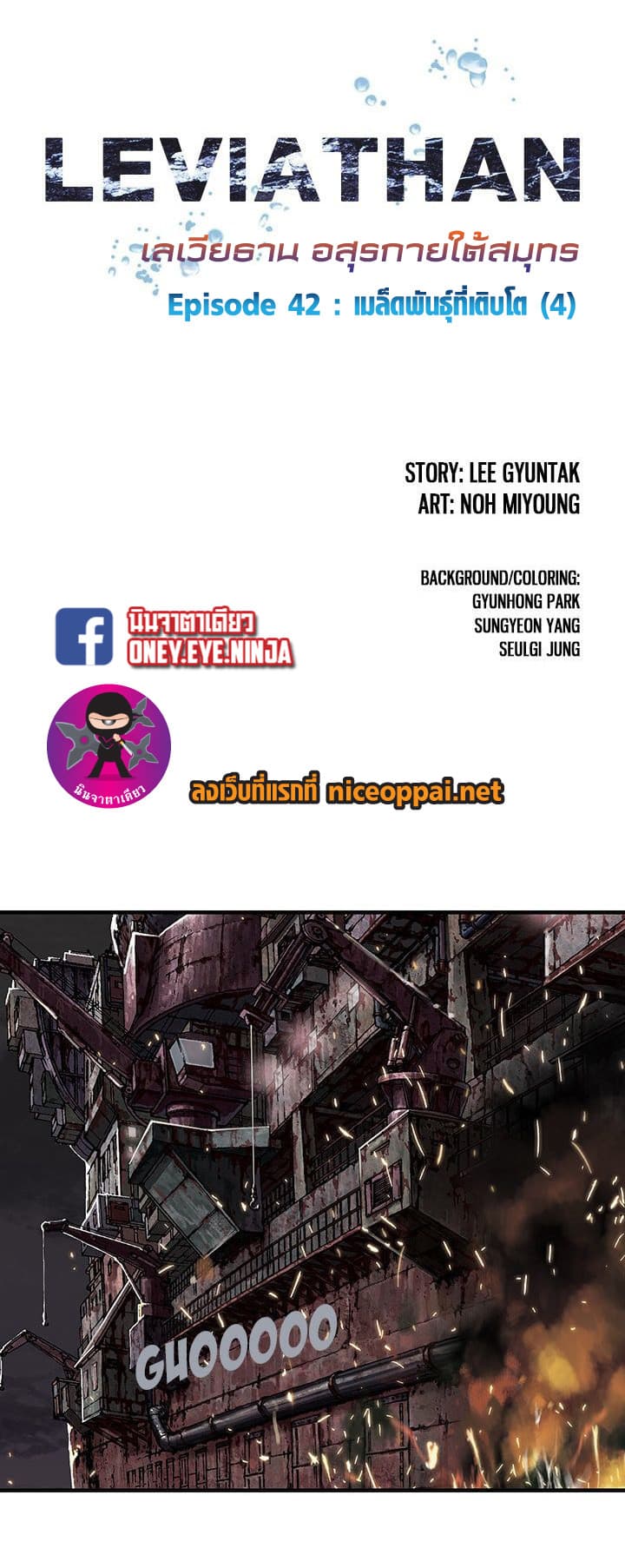 หน้า 2