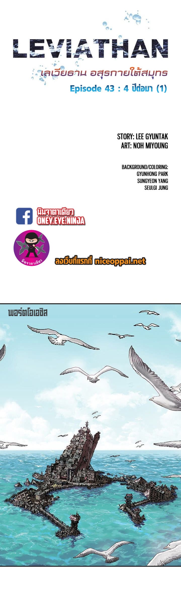หน้า 2