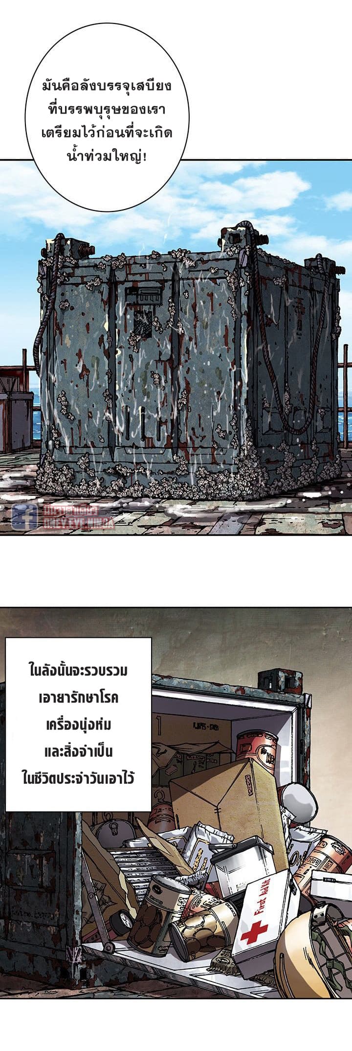 หน้า 31
