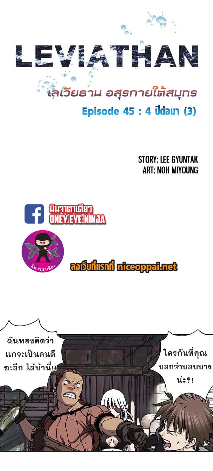 หน้า 2