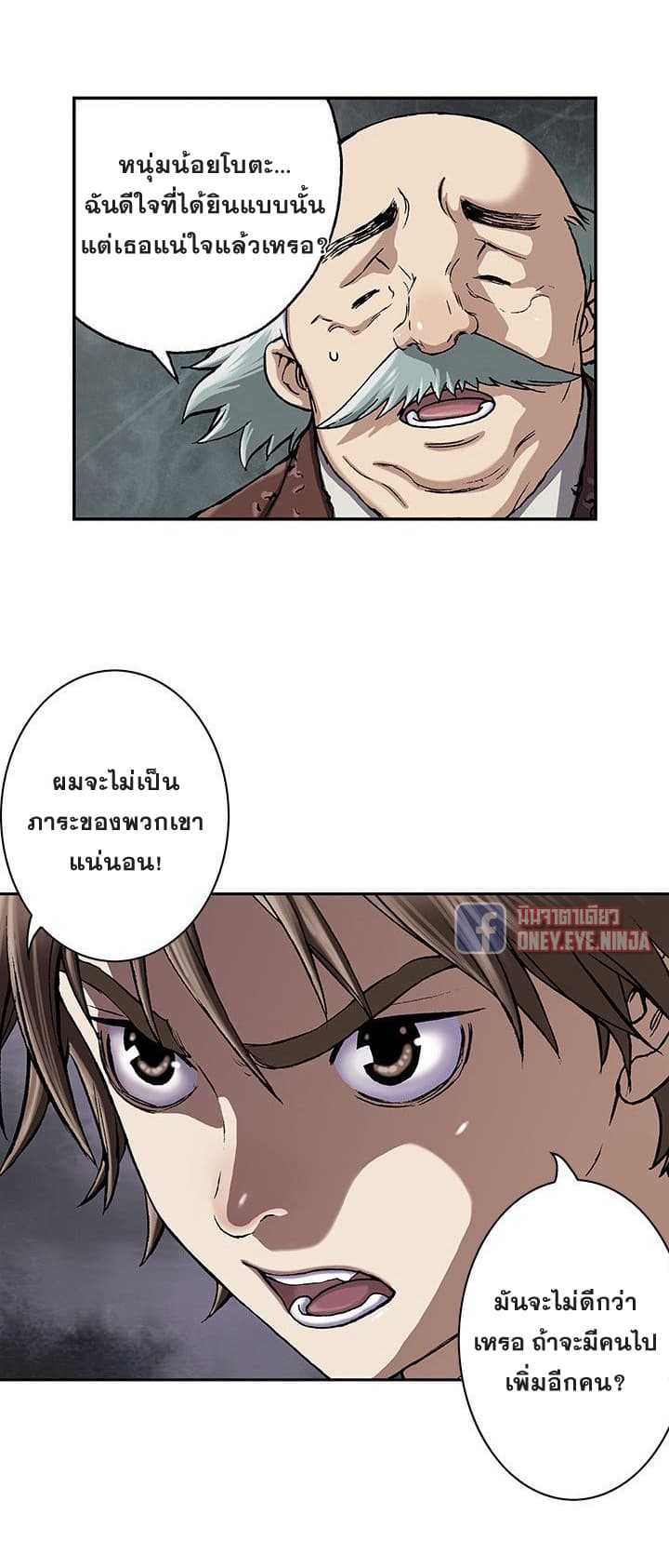 หน้า 34