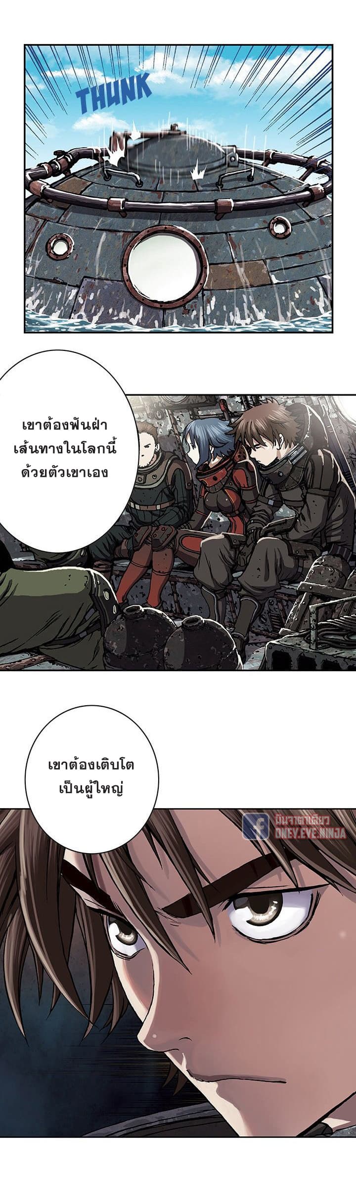 หน้า 9