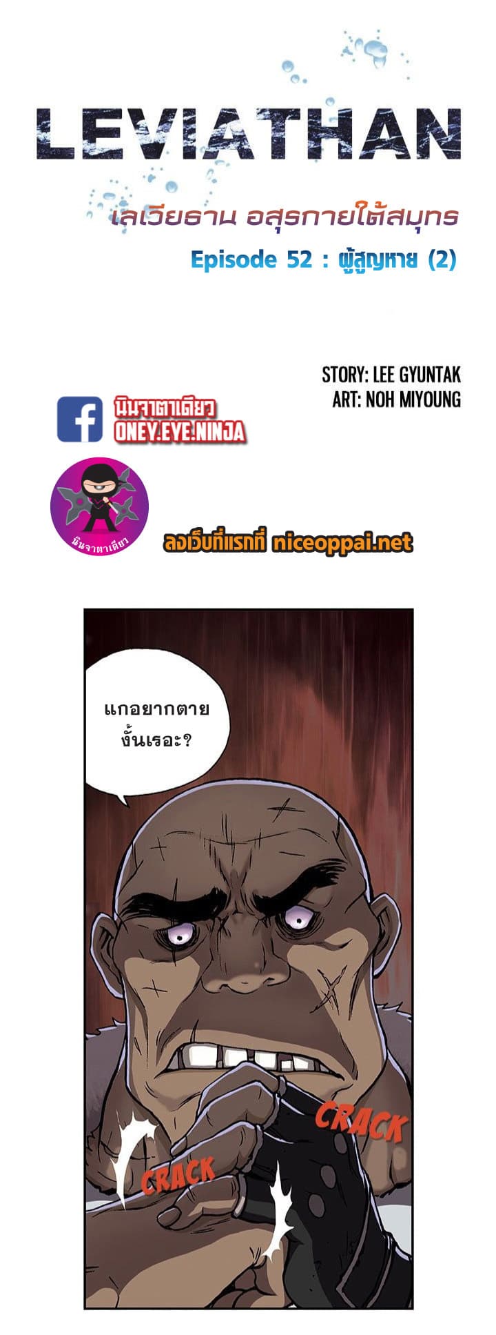 หน้า 2
