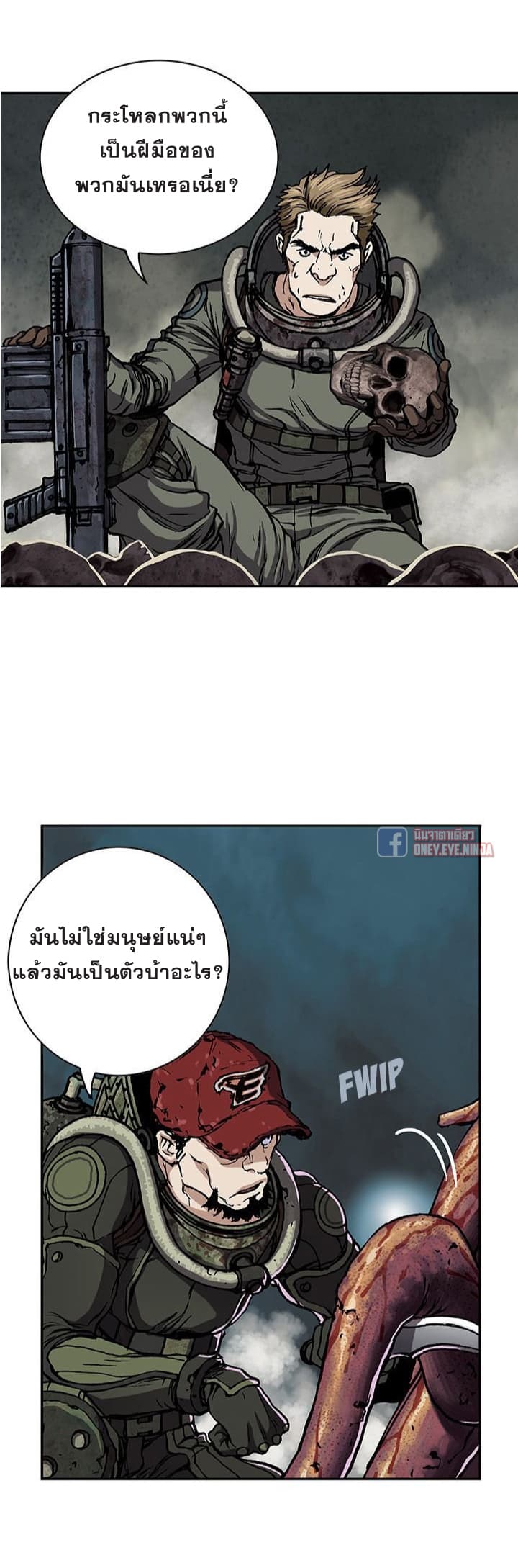 หน้า 3