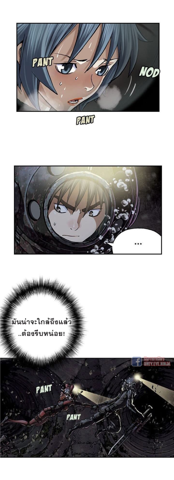หน้า 8