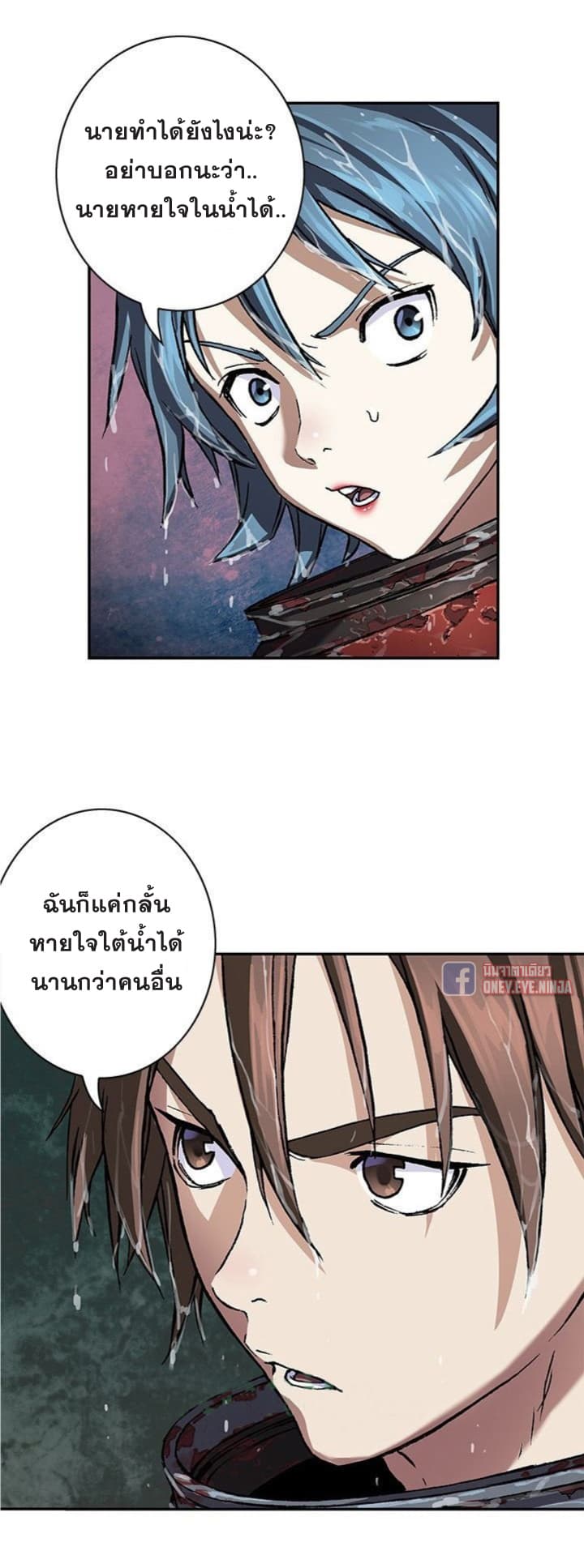 หน้า 24