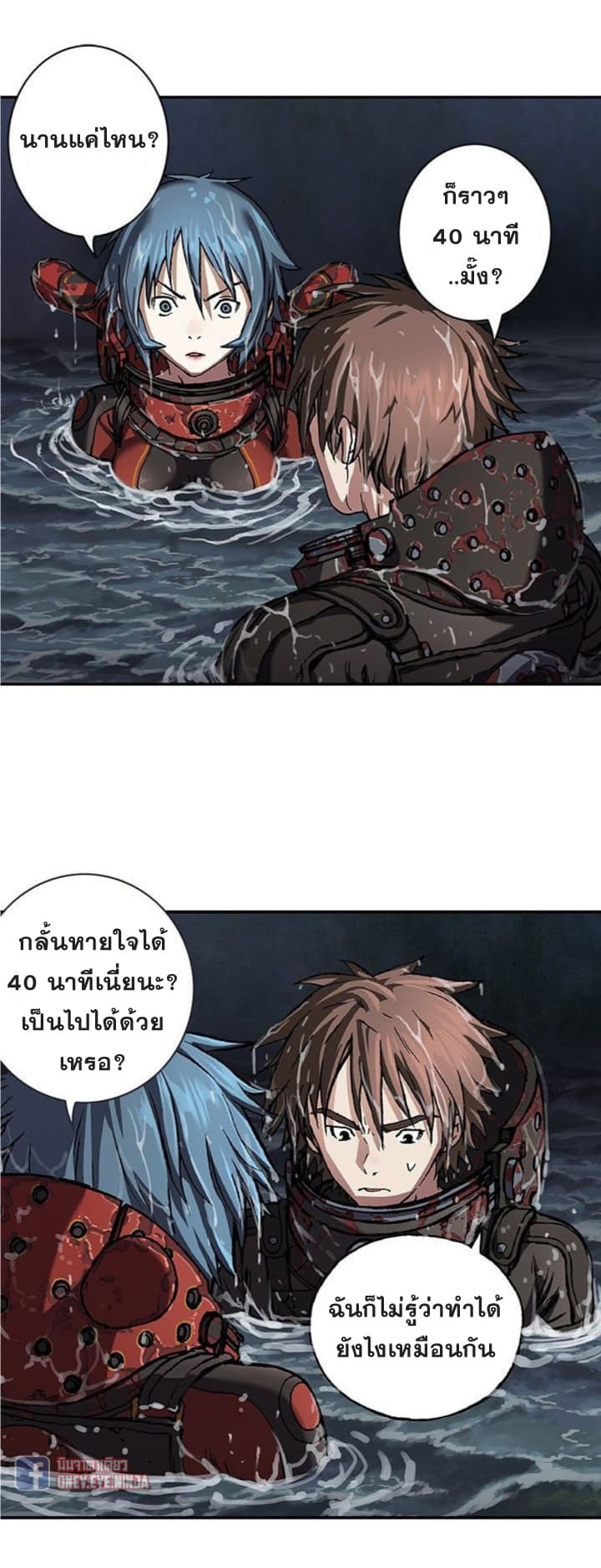 หน้า 25