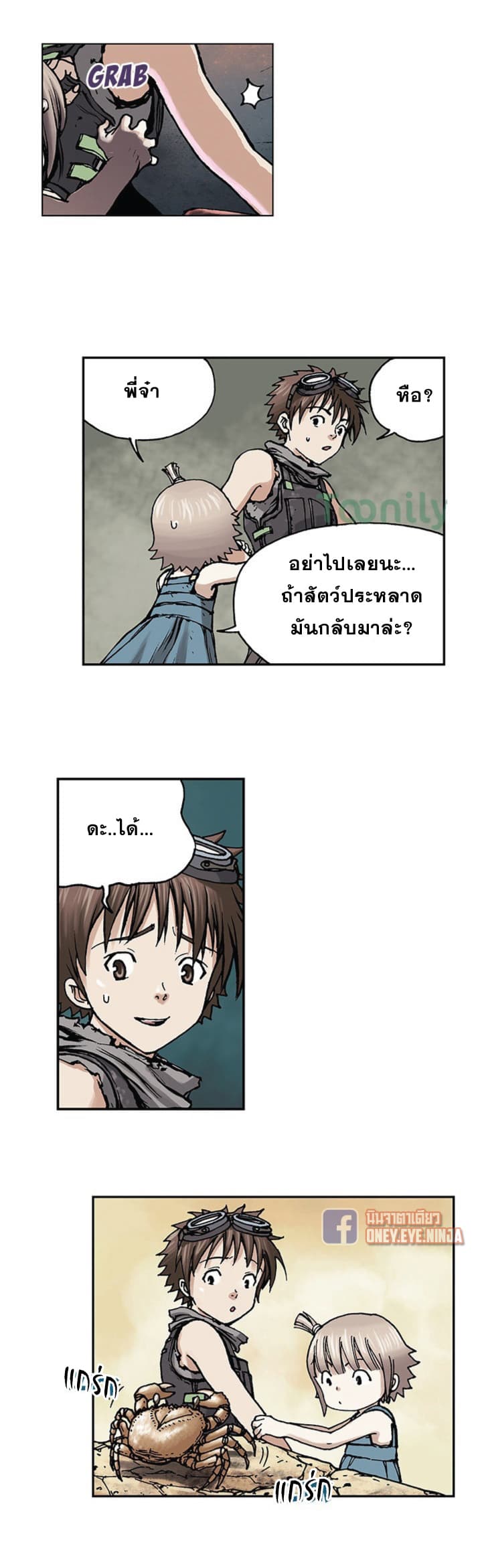 หน้า 22