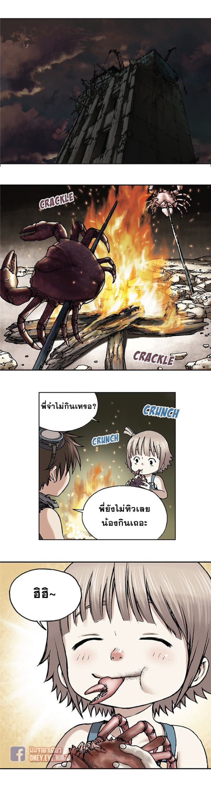 หน้า 23