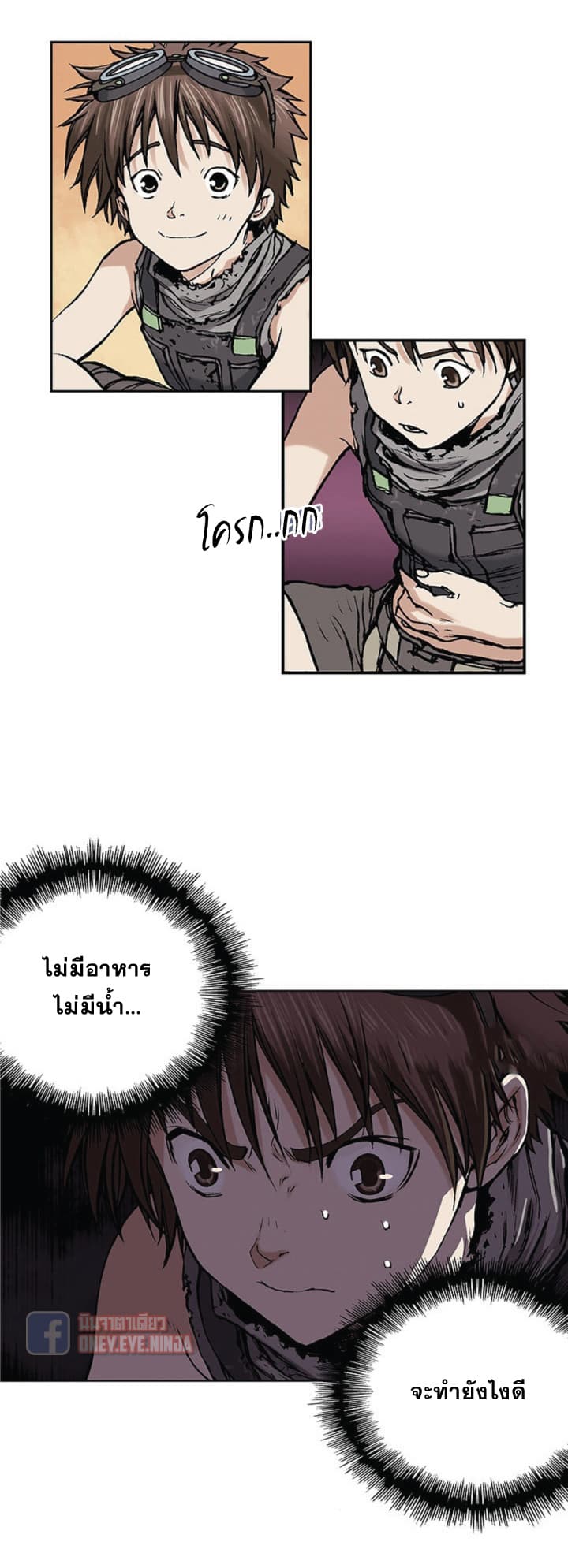 หน้า 24