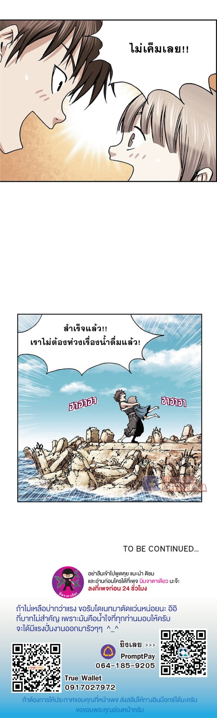 หน้า 29