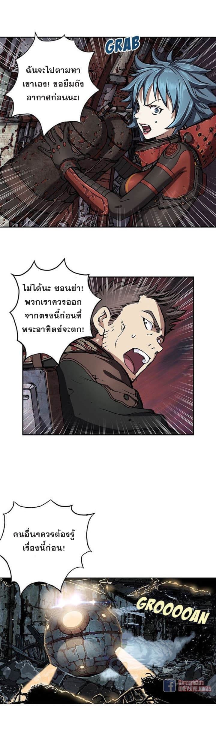 หน้า 5