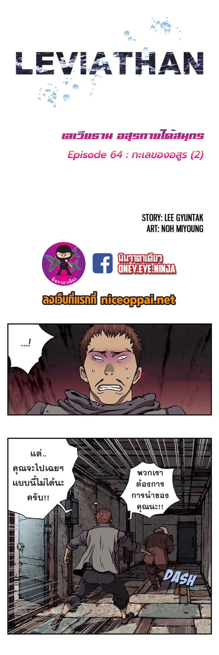 หน้า 2