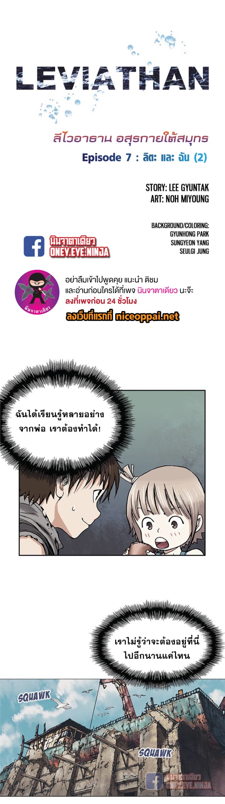 หน้า 2