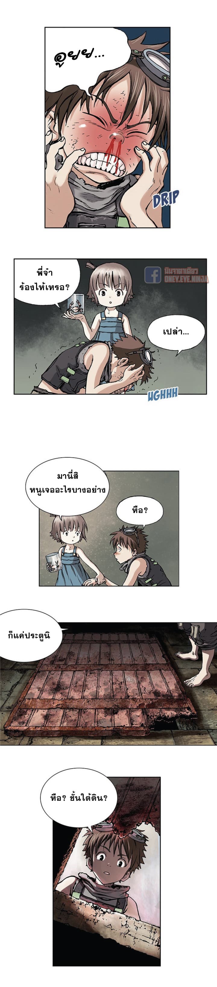 หน้า 16