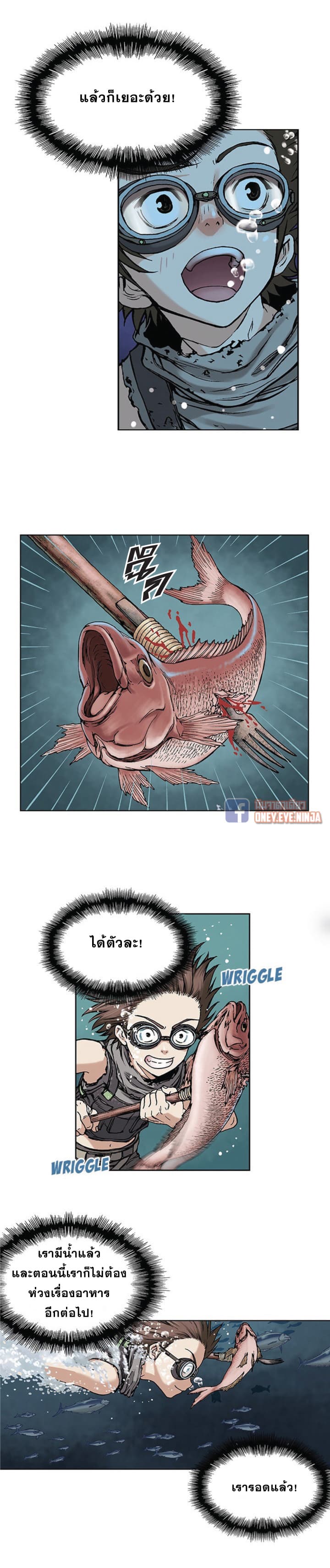หน้า 21