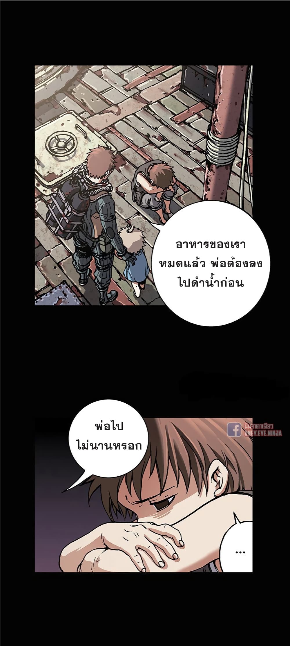 หน้า 2