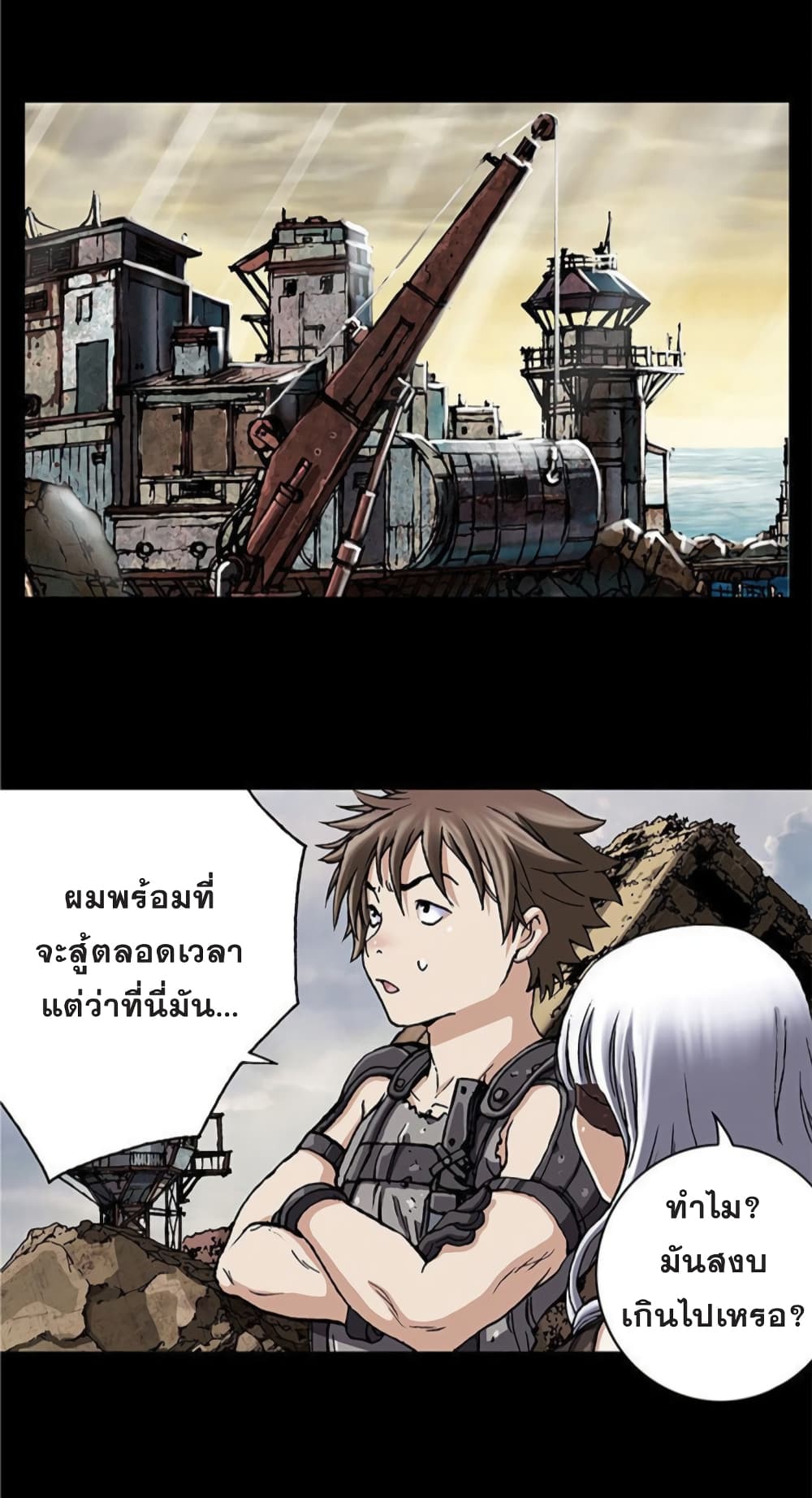 หน้า 25