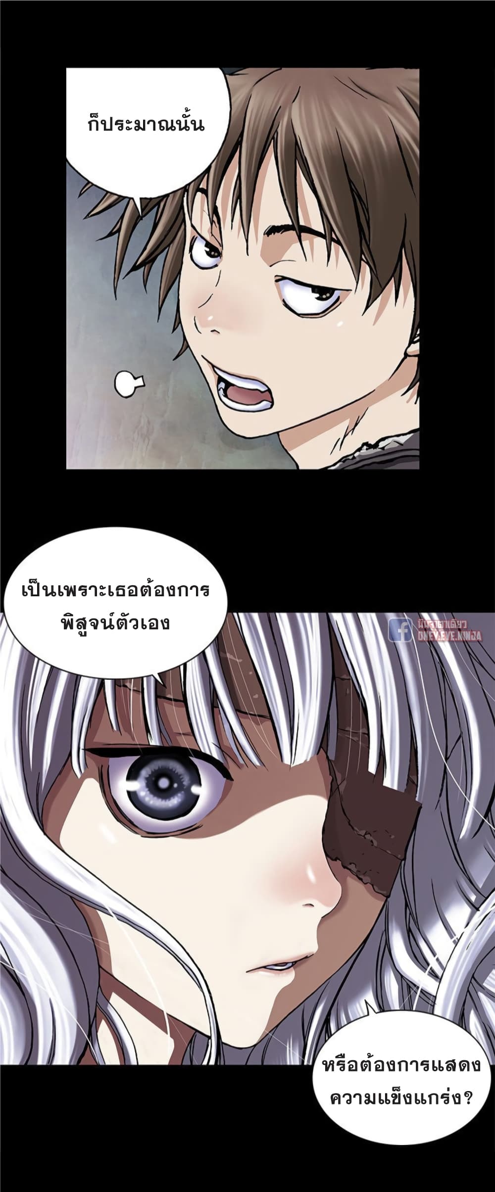 หน้า 26