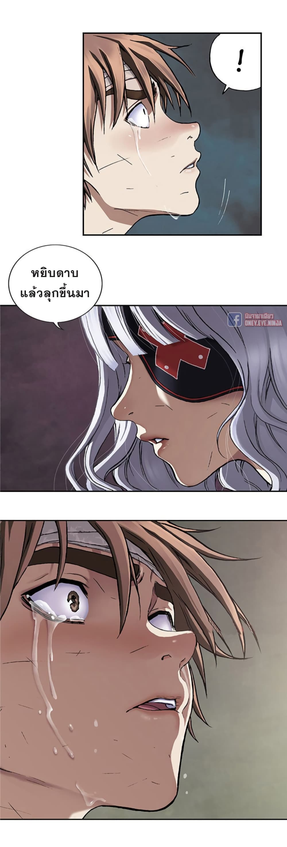 หน้า 38