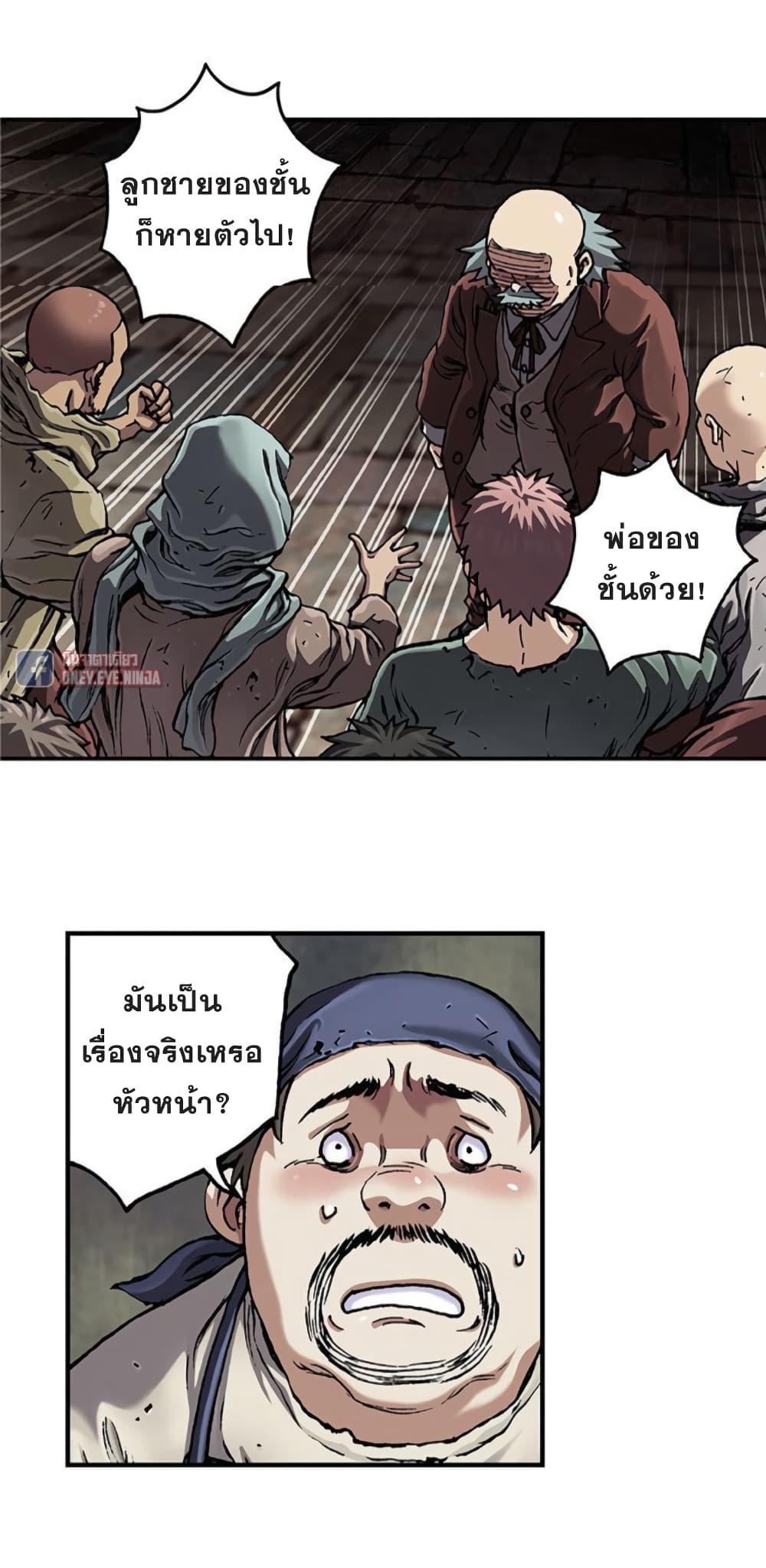 หน้า 39