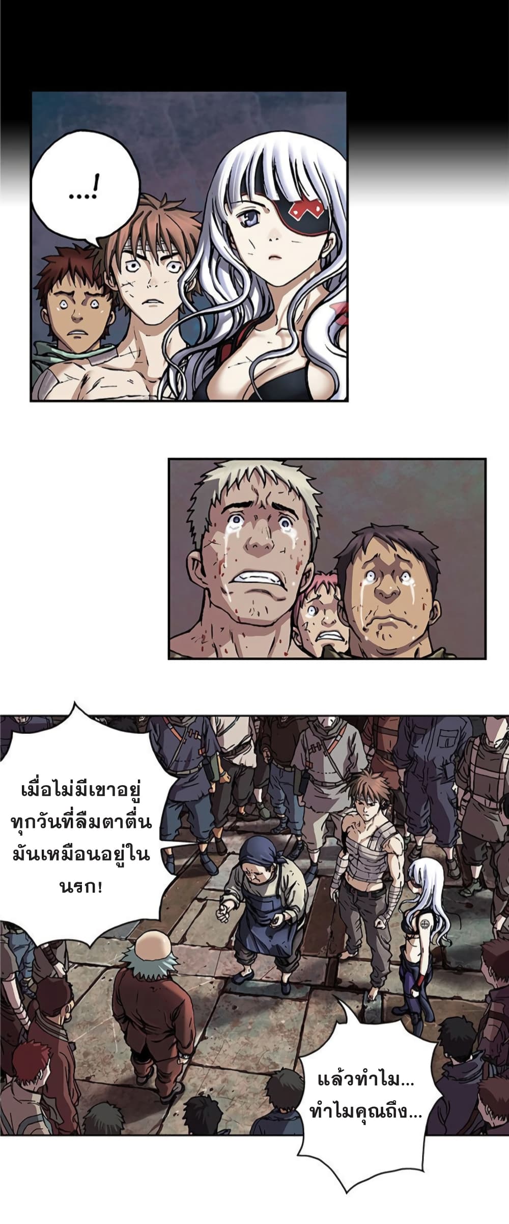 หน้า 17