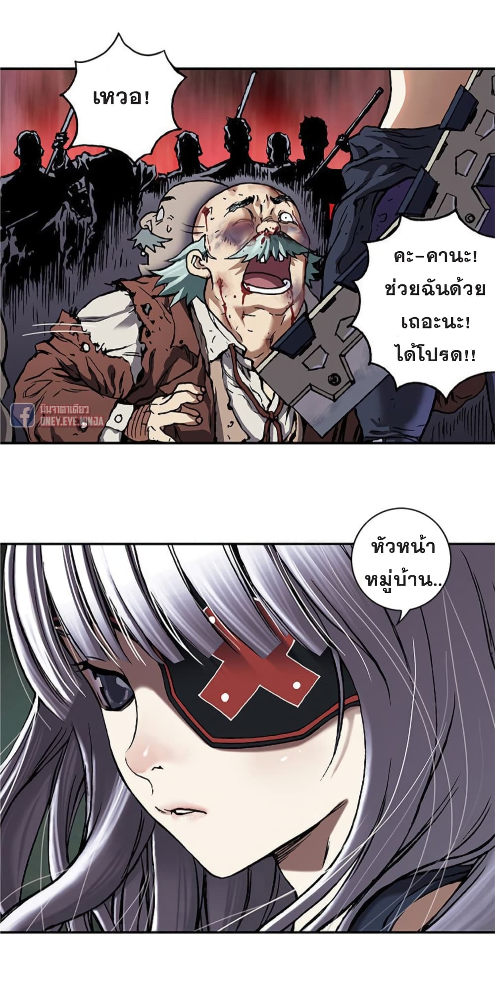 หน้า 29