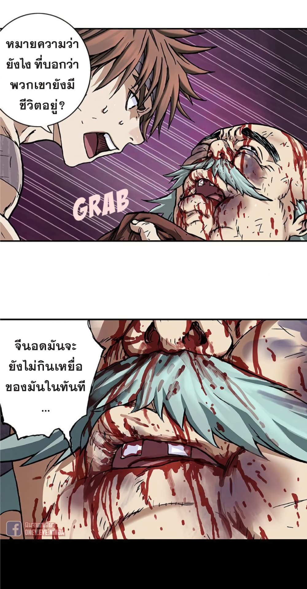 หน้า 37