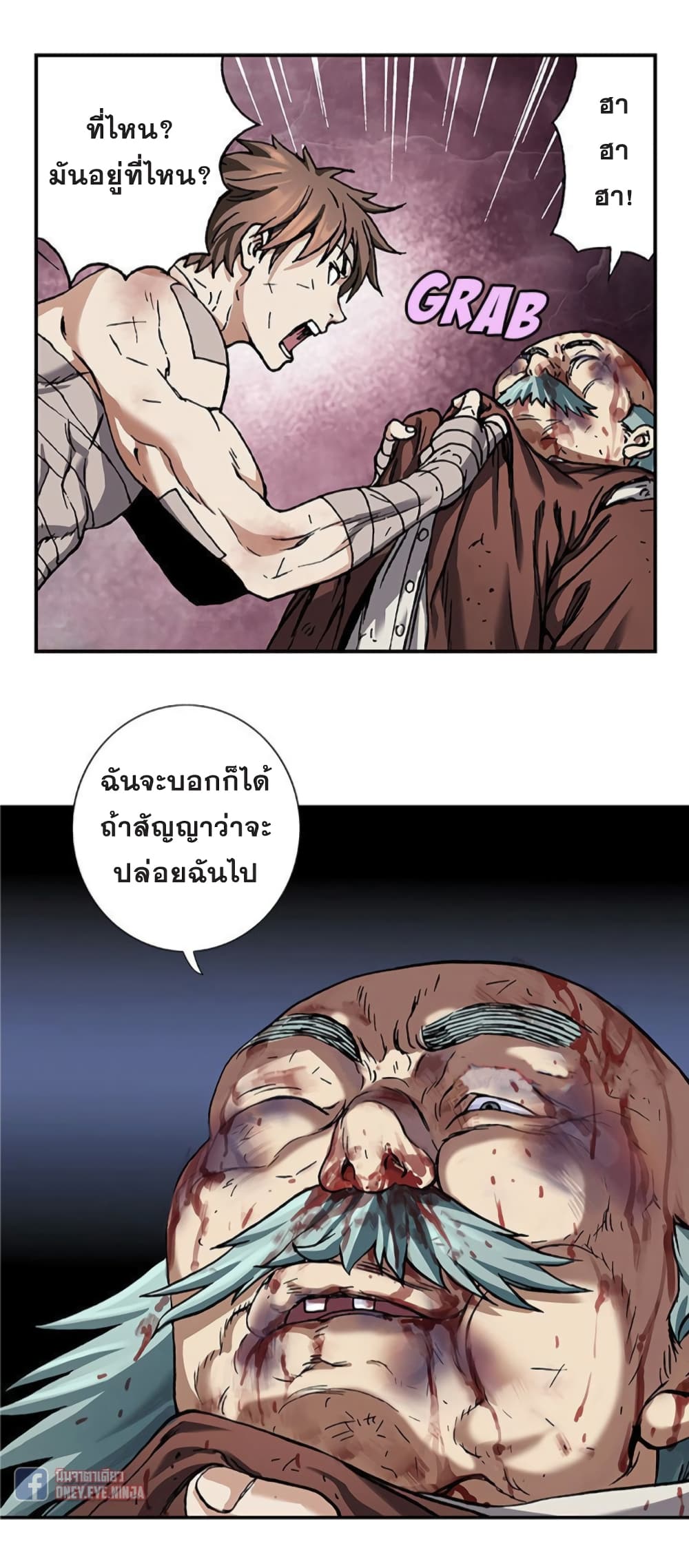หน้า 22