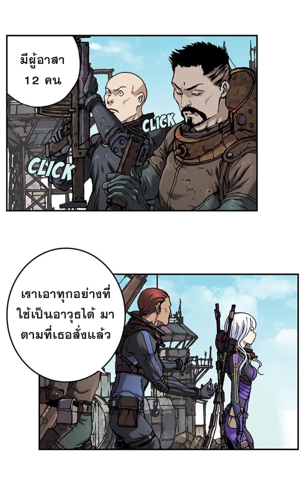 หน้า 27