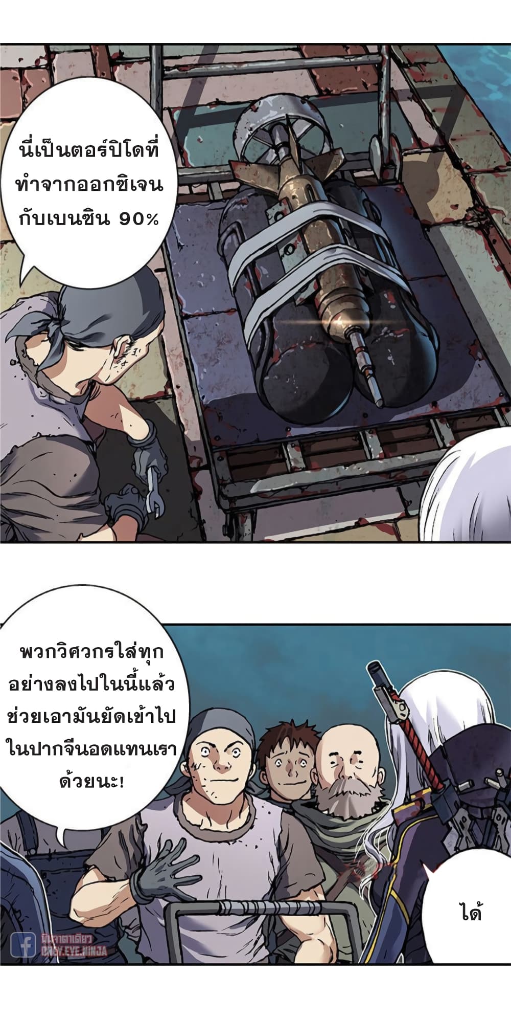 หน้า 29