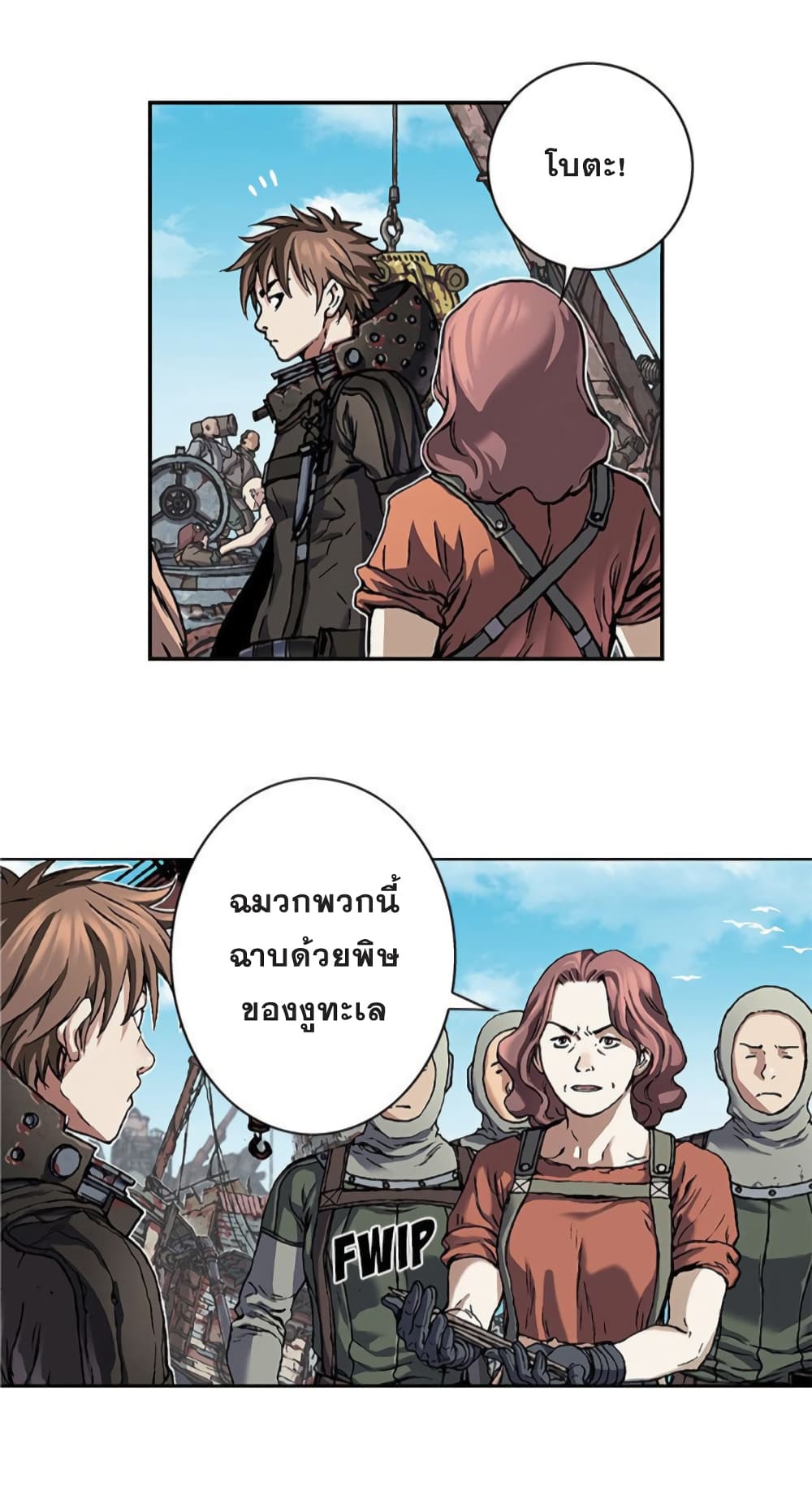หน้า 30