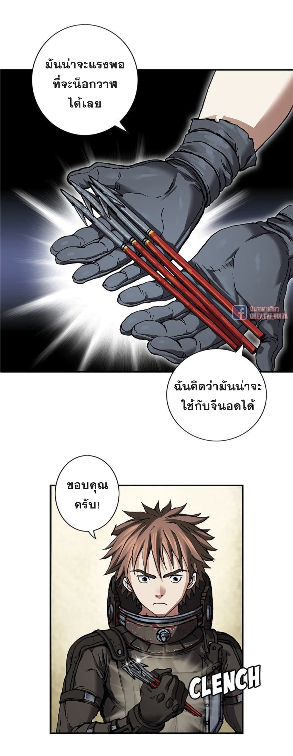 หน้า 31