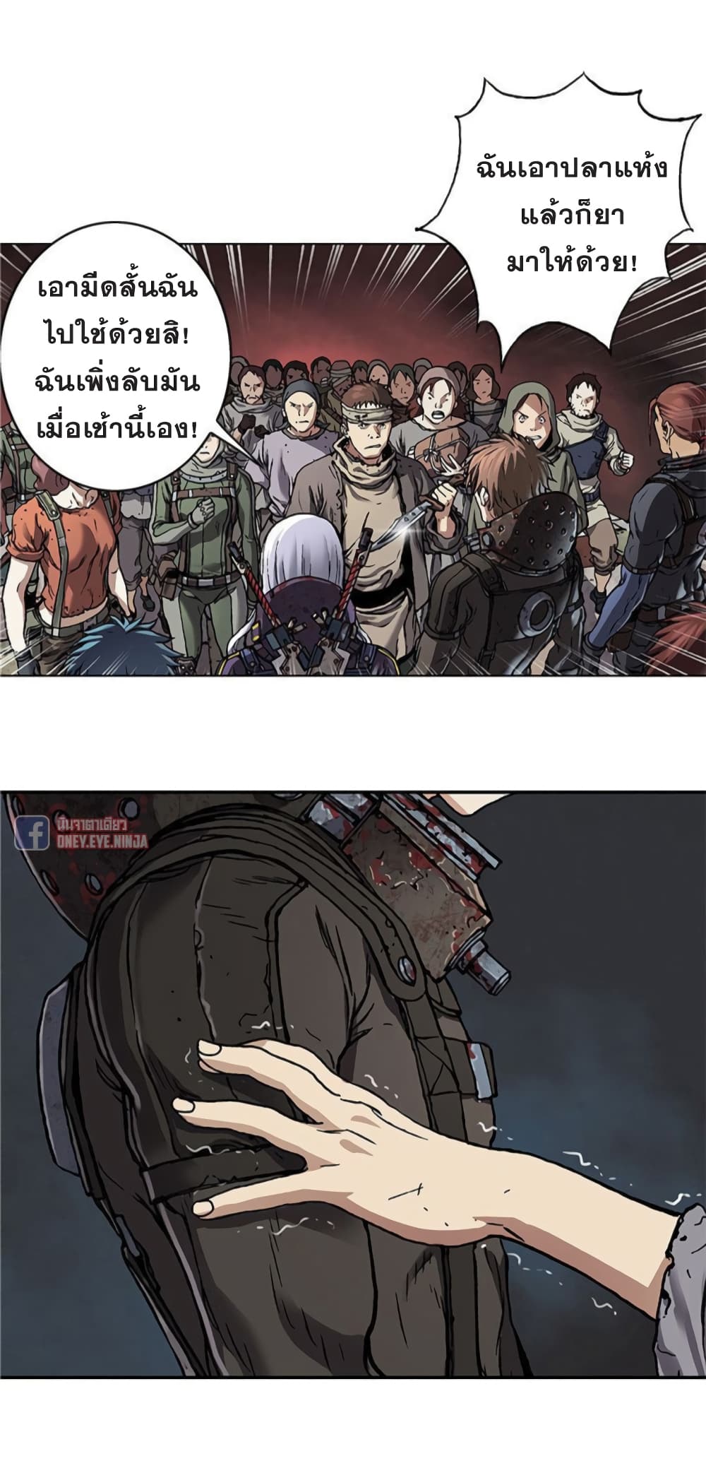 หน้า 32