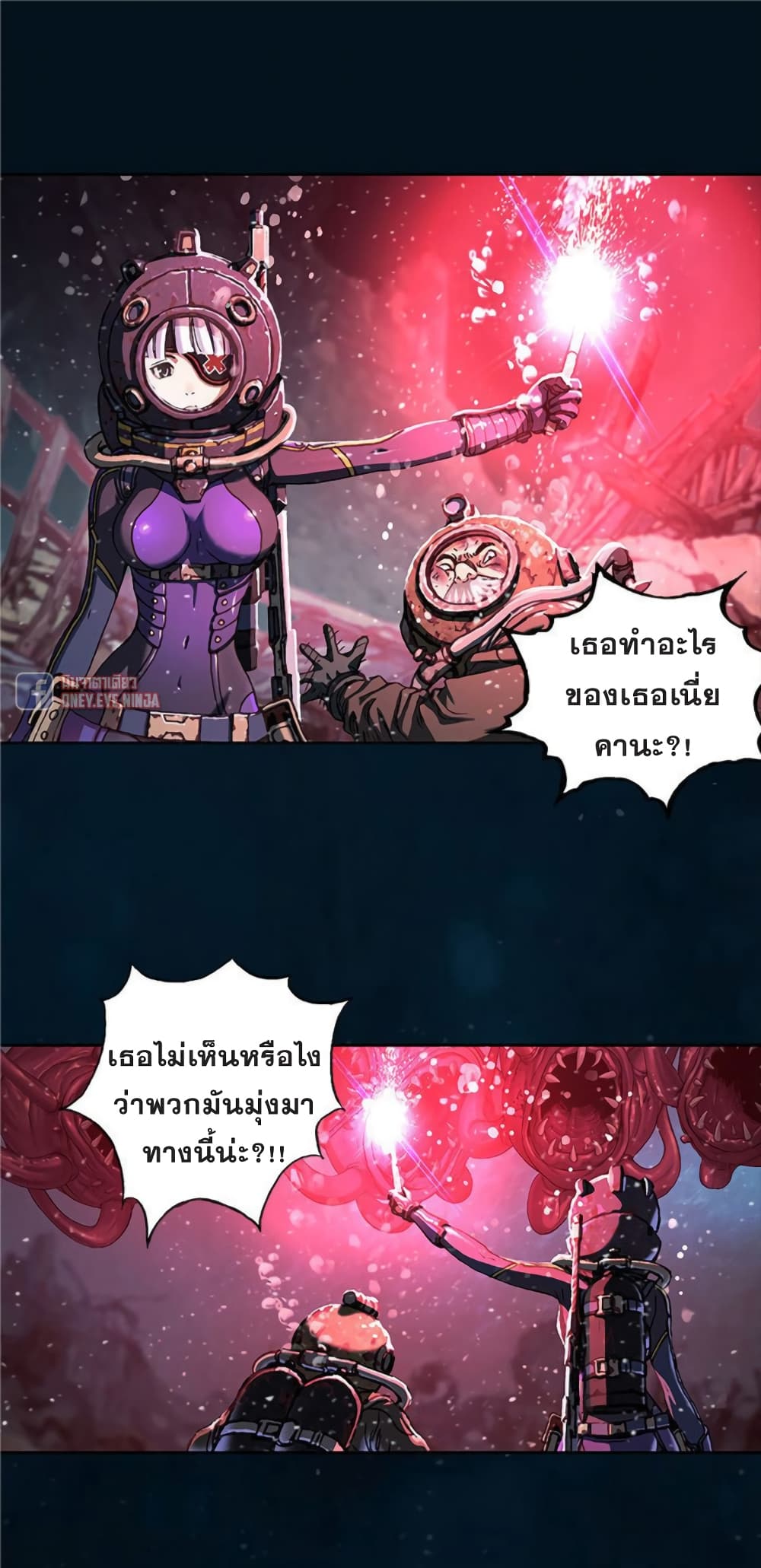 หน้า 31