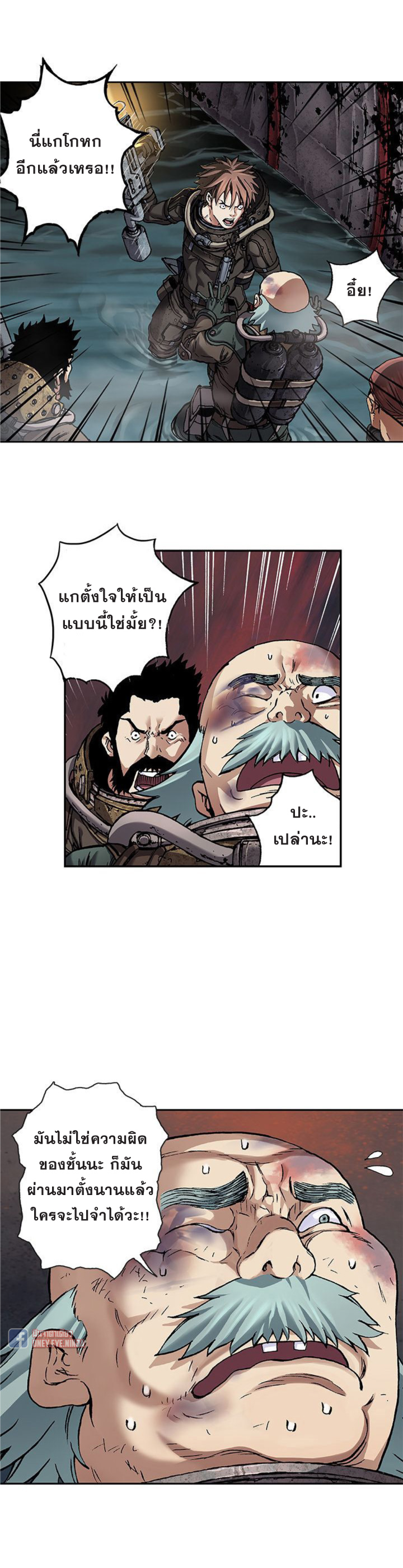 หน้า 26