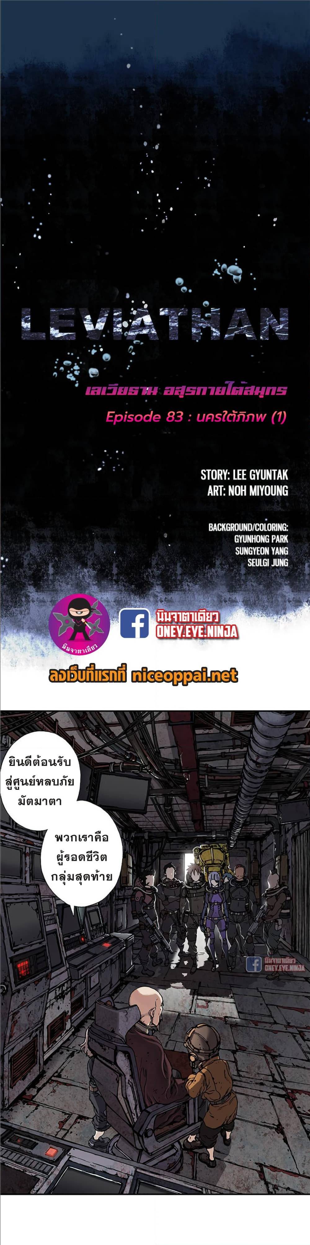 หน้า 2
