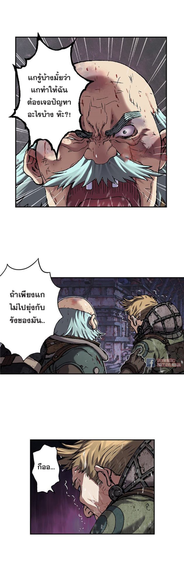 หน้า 21