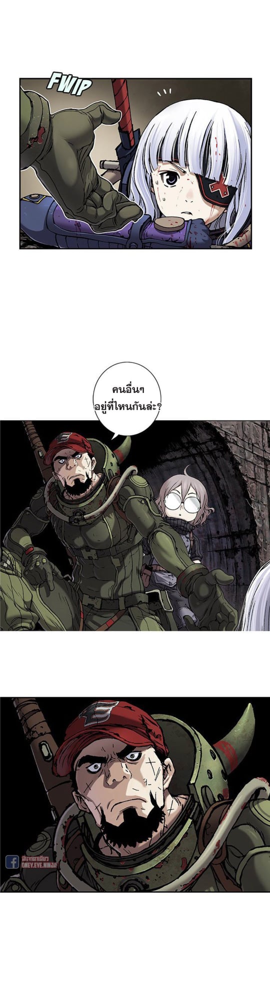 หน้า 4