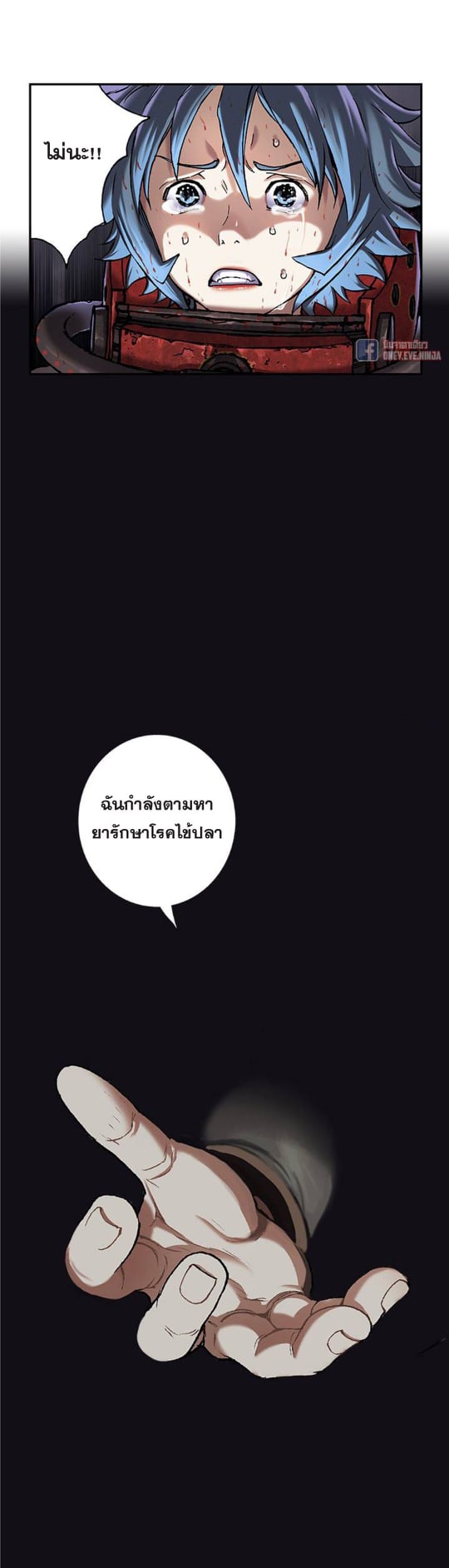 หน้า 7