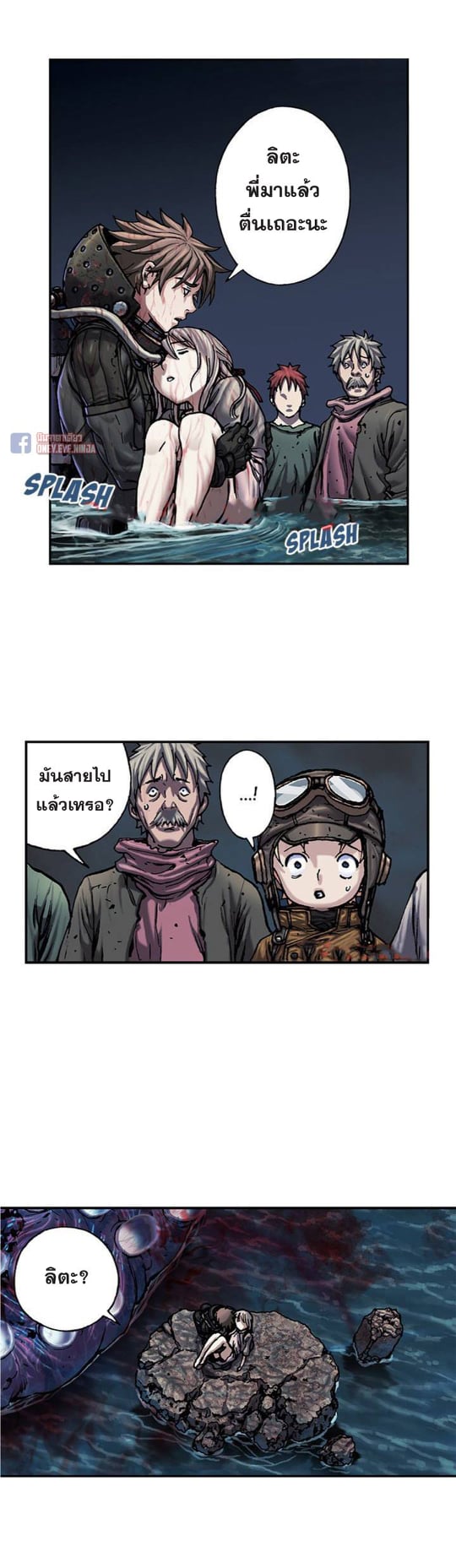 หน้า 10