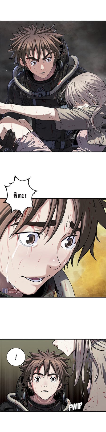หน้า 10