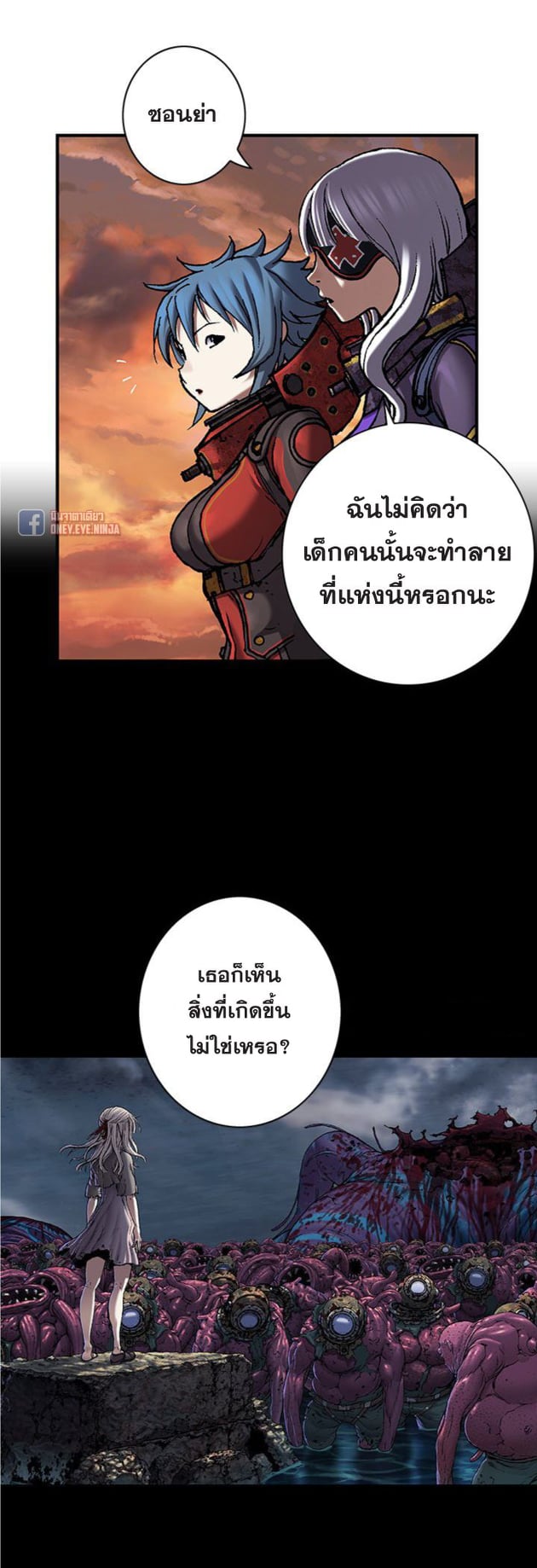 หน้า 16